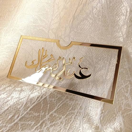 Customize Eidi Card/Envelope
